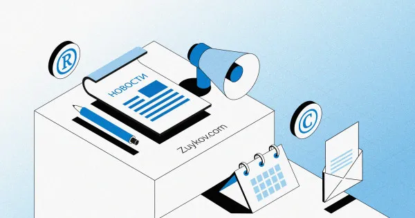 Retailers call for action against patent trolling