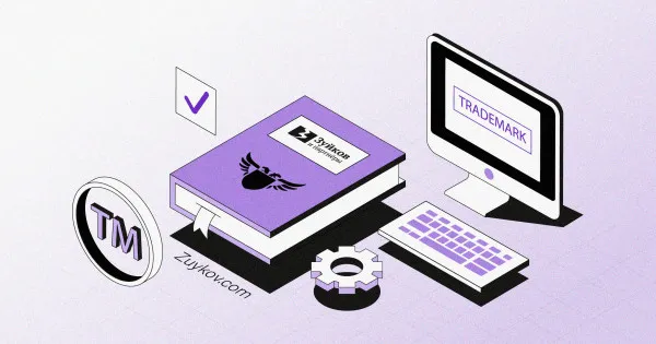 The opposite is not possible: about the rules for verifying the security of a designation