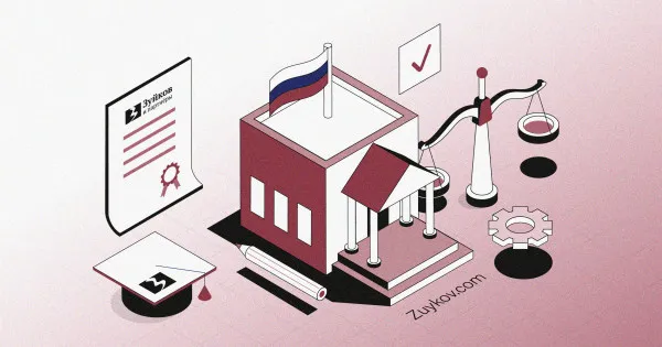 Использование фирменного наименования в доменном имени